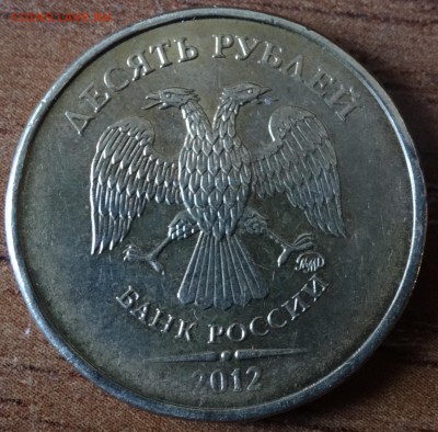 полный раскол 10 руб до 20.04.14 - DSC00398.JPG