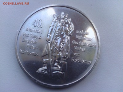 КРАСИВАЯ!! 1985 ГДР 10 марок 40 лет Победы до 20.04.14 - IMG_20140418_153220