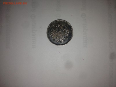 10 копеек 1859 спб помогите с оценкой стоимости и сохрана - image(1)