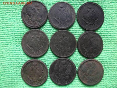 2 копейки Александр 1 (9 шт.не чищенные). 22.04.2014г. - DSCF4046JP_3775939_11748790
