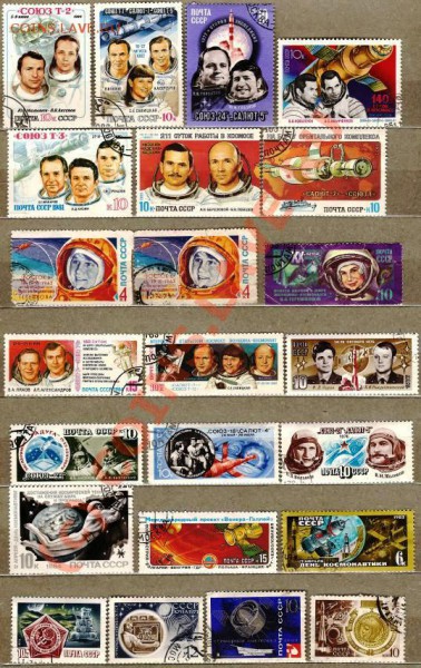 СССР.Почта.КПД. Марки космос.До 11.03.2010г. - Изображение 138