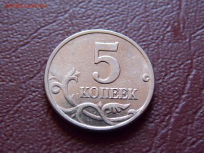 б до 20.04.2014 23.00 - 222.JPG