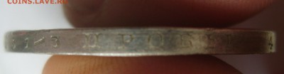 1 рубль 1843 г. подлинность - S8300387.JPG