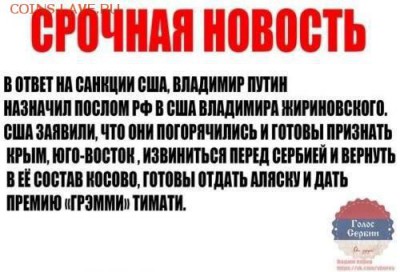 Ну а теперь про Украину - смена посла_n