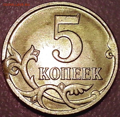 5к 2007г. выкус. - IMG_20140418_171254
