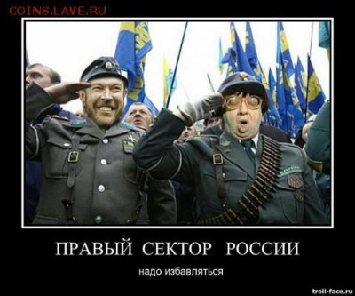 Ну а теперь про Украину - big