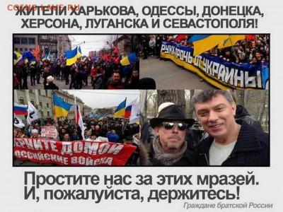 Ну а теперь про Украину - 888