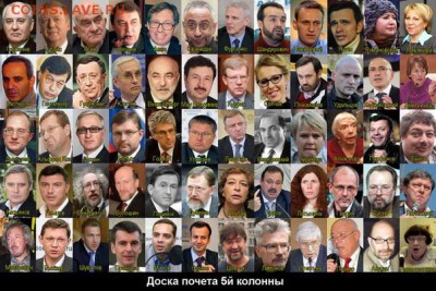 Ну а теперь про Украину - доска позора