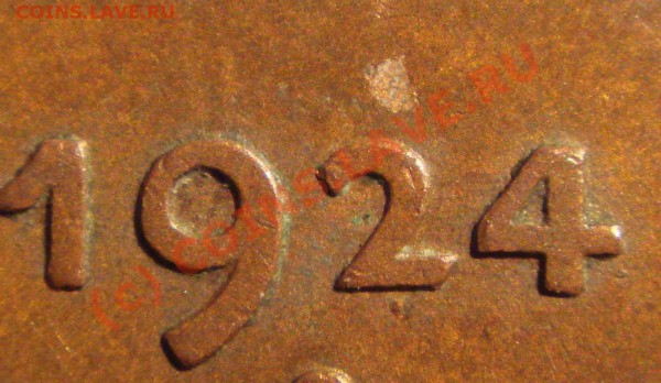 2 КОПЕЙКИ 1924 до 12.03.10 в 21.00 по Москве - DSC04238.JPG