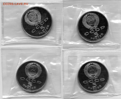 5р Архангельский, Благовещенский, Новгород, Регистан  PROOF - img005_1