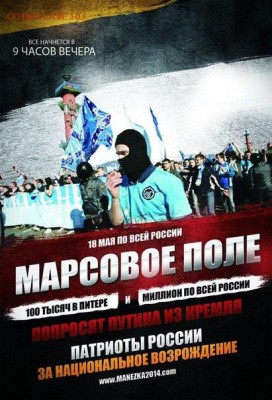 Ну а теперь про Украину - image
