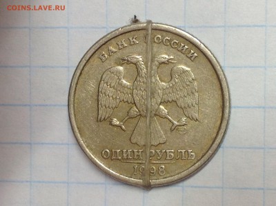 Оценка, поворот 1 рубль 1998 года СПМД - 2014-04-18 05-22-20
