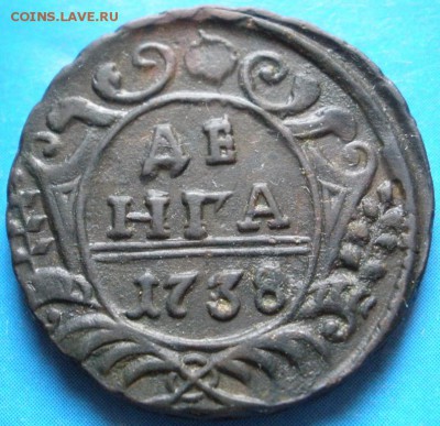денга 1738 г. - денга738P.JPG