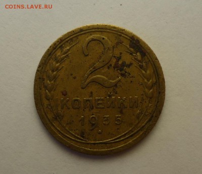 Нечастые копейки ранних советов на оценку (35, 37, 45, 51гг) - 2к 1935 р.JPG