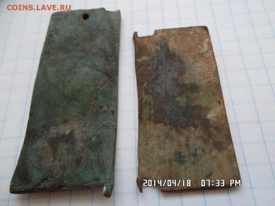 две створки от складней - SAM_2508.JPG
