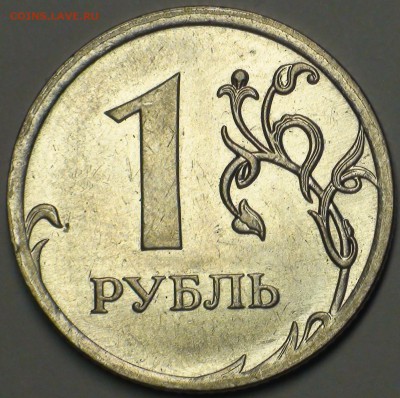 1 рубль 2009 сп немагнитный и другие вопросы от АлексейN - DSC04233.JPG