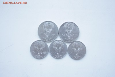 Юбилейные 1,5 рубли 5 шт. (КОРОТКИЙ)_______20.04 22.10 - IMG_0113.JPG