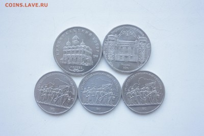 Юбилейные 1,5 рубли 5 шт. (КОРОТКИЙ)_______20.04 22.10 - IMG_0111.JPG