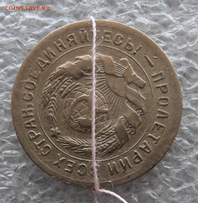 10 Копеек 1931. Поворот больше 90 гр. - IMG_0310.JPG