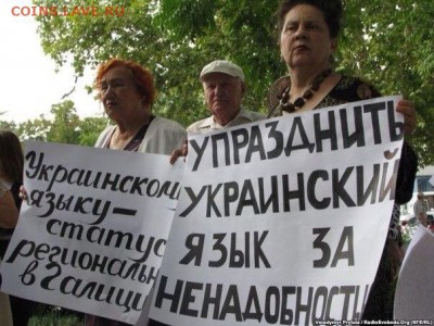 Ну а теперь про Украину - 31FE8897-00D9-B7B7-DC51-87E8F89CE881