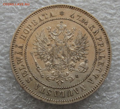 Русская Финляндия 2 Марки 1907. 1908 - IMG_0206.JPG