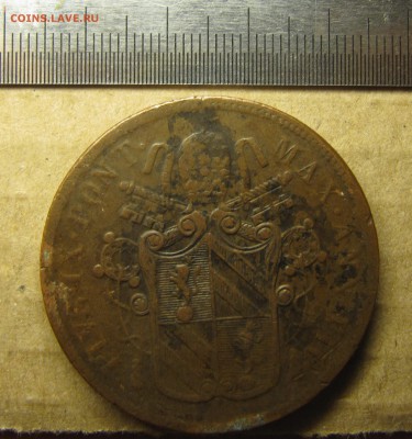 Папская область. 5 байокко 1853 - IMG_0812