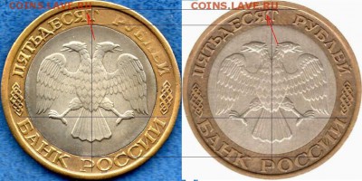 100 рублей 1992 (редкая"перепутка") Подлинность? - сравнение.JPG