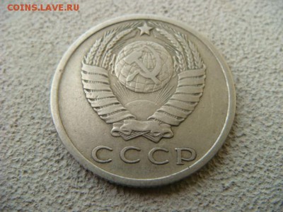 15 коп 1965 г (из оборота) до 24.04.14  22.00 Мск - DSC05606.JPG