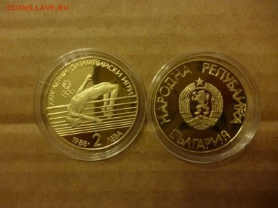 ДК Болгария 2 лева Олимпиада Атлетика ФИКС 24.04 - P1060059