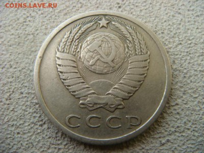 15 коп 1965 г (из оборота) до 24.04.14  22.00 Мск - DSC05605.JPG