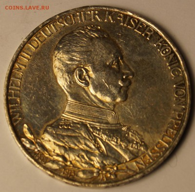 3 марки 1913 А до 23.04.2014 - 3 марки 1913 А_1.JPG