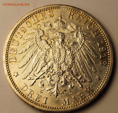 3 марки 1913 А до 23.04.2014 - 3 марки 1913 А _2.JPG