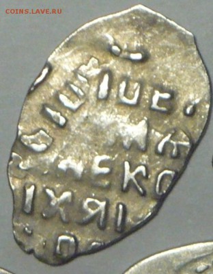 Копейка 1645-1676г  Алексей Михайлович! - P1110809_ 11 cr
