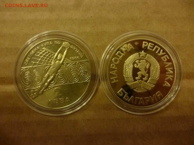 ДК Болгария 2 лева Футбол ФИКС 24.04 - P1060063