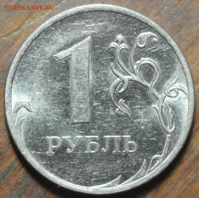 1р 2009г ммд помогите определить шт. - DSC01928.JPG