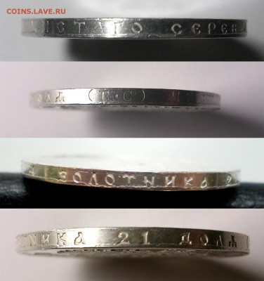 Вопрос по гурту 1 р. 1913 г. 300-летие дома Романовых - 300-2