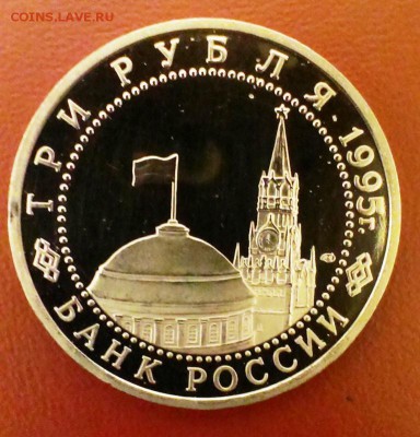 Капитуляция Германии Пруф 1995год до 20.04.14 в 22-00 - IMAG0816