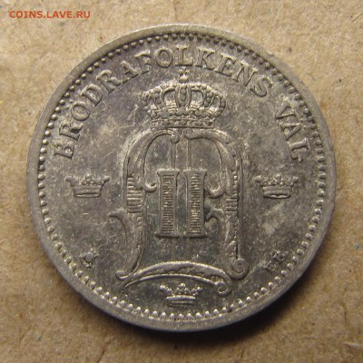 ШВЕЦИЯ 25 эре 1897. ДАНИЯ 1 эре 1889 - IMG_0819.JPG