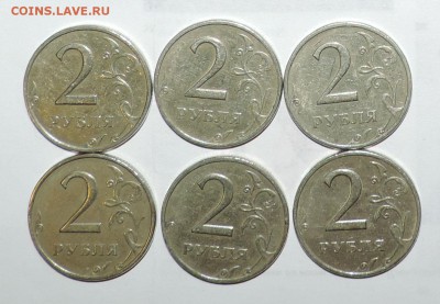 2 рубля 1999 года ММД ----6 шт до 22.04 в 22:05 - 0 468