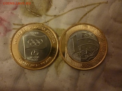 ДК Бразилия 1 реал Олимпиада Биметалл ФИКС 24.04 - P1060340.JPG