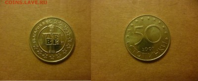 ДК Болгария 50 стотинок Вступление в ЕС ФИКС 24.04 - P1060535.JPG