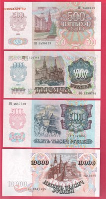 РОССИЯ 500, 1000, 5000, 10000 1992 UNC до 24.04 22.00 мск - Без имени-13