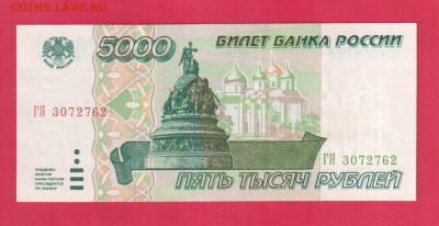 РОССИЯ 5000 1995 до 24.04 22.00 мск - Без имени-18