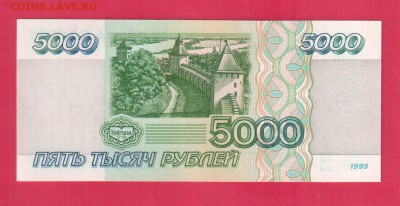 РОССИЯ 5000 1995 до 24.04 22.00 мск - Без имени-17