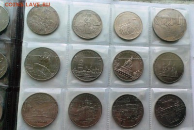 64 юбилейные монеты СССР в монетнике до 23.04.14 в 22-20 - IMAG0835