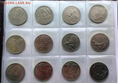 64 юбилейные монеты СССР в монетнике до 23.04.14 в 22-20 - IMAG0834