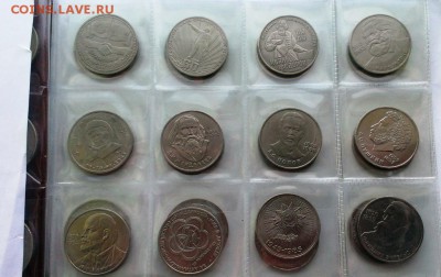 64 юбилейные монеты СССР в монетнике до 23.04.14 в 22-20 - IMAG0832