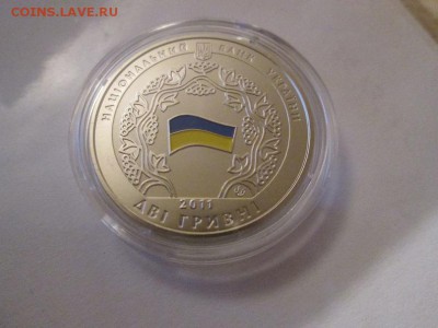 Украина СНГ цветная до 21.04.14 до 22.00 - IMG_2618б