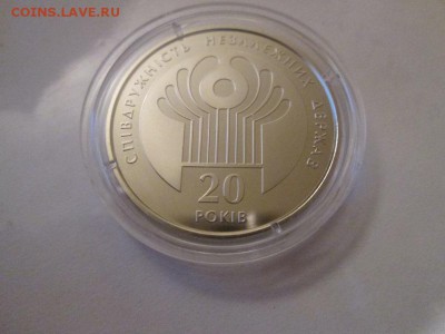 Украина СНГ цветная до 21.04.14 до 22.00 - IMG_2617а