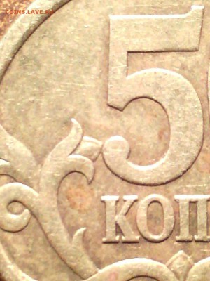 50 коп 2004 сп АС 2.211 Б1 ? - IMG_20140419_044819-1